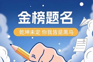 仅三支球队面对瓜帅赢得联赛：穆帅皇马、孔蒂切尔西、渣叔红军