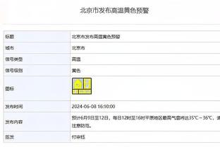 ?穆雷32+9 约基奇31+11+7 托马斯23分 掘金送篮网五连败