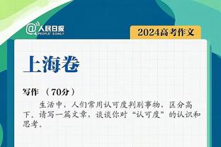 25万吧友参与死亡之组投票，最被看好的两支球队无缘16强……